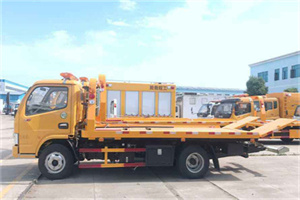 崆峒区送油救援服务